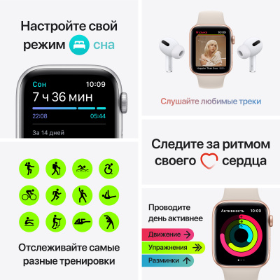Apple_Watch_SE_GPS_44mm_Space_Gray_Aluminum_Midnight_Sport_Band_PDP_Image_Position-7__ru-RU